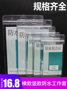 戶外標簽吊牌帶繩與防水袋的全方位指南