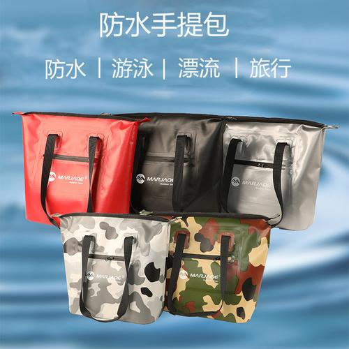 手漂流防水袋與戶外防水袋 戶外愛好者的必備裝備